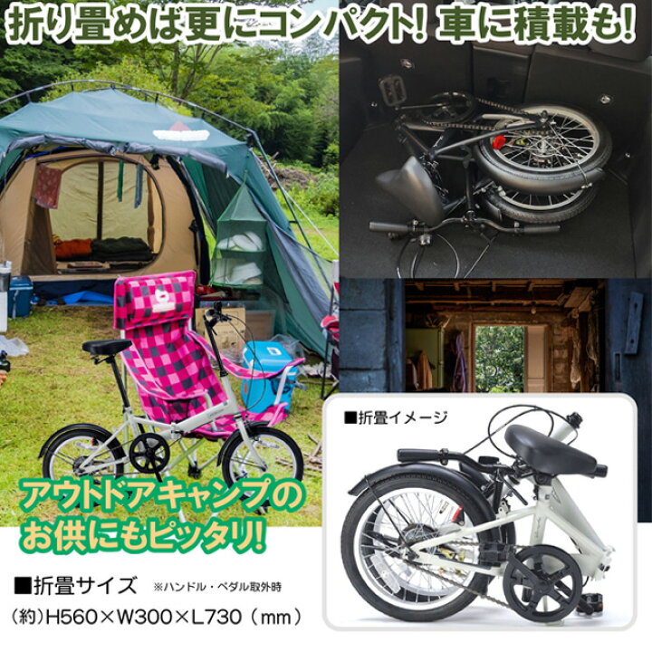 楽天市場】折りたたみ自転車 自転車 折りたたみ 軽量 おりたたみ自転車 