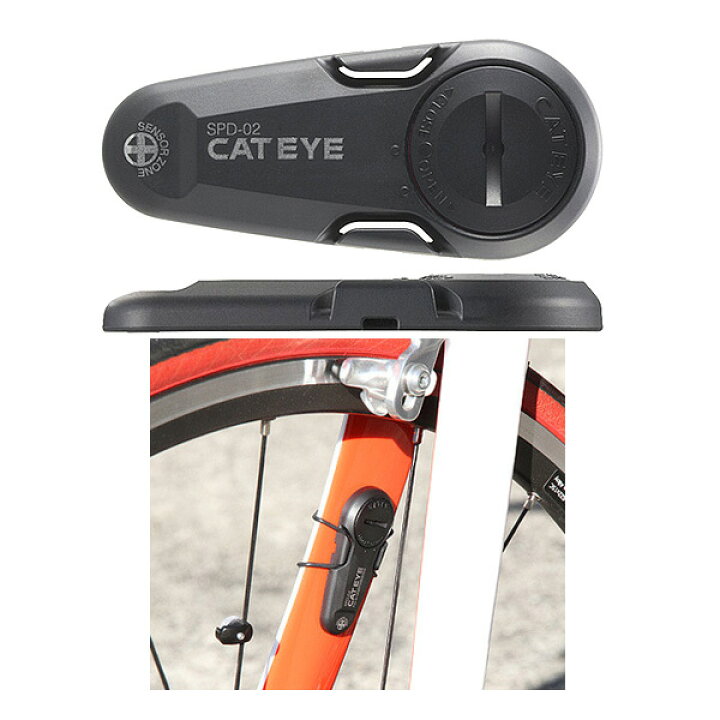 cat eyeは自転車用