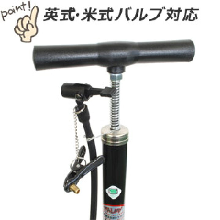 エアータンク 自転車用空気入れ