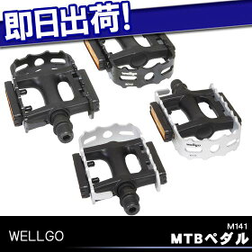 【wellgo】M141MTBペダル(全2色)一般自転車用ロードバイク用クロスバイク用折りたたみ自転車用マウンテンバイク用18【02P26mar10】□代引OK□☆カードOK☆●即納●