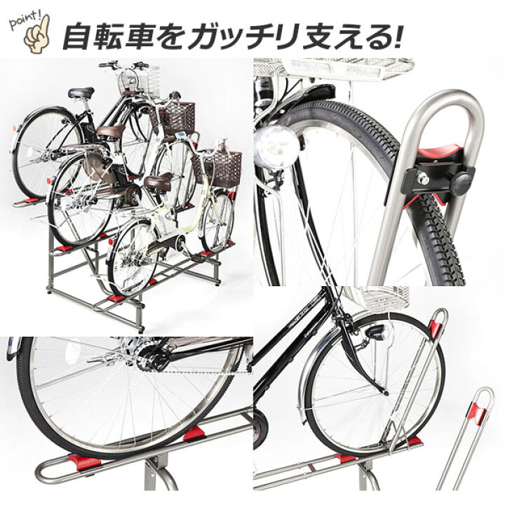 楽天市場】MINOURA ミノウラ 箕浦 雛壇式3台用展示台 EBS-3 自転車用 