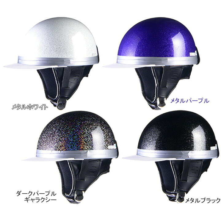 楽天市場】HS-501 コルクハーフヘルメット バイク ヘルメット ハーフ 