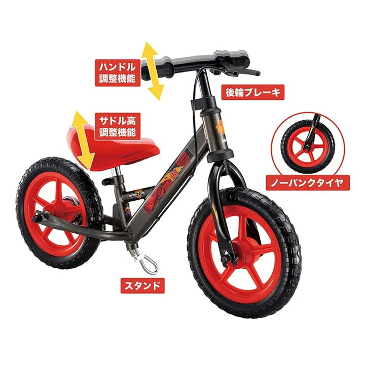 楽天市場】バランスバイク キックバイク カーズ ディズニー スタンド 
