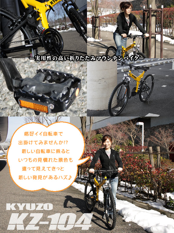 楽天市場】【1000円クーポン対象商品】 折りたたみ自転車 26インチ 18