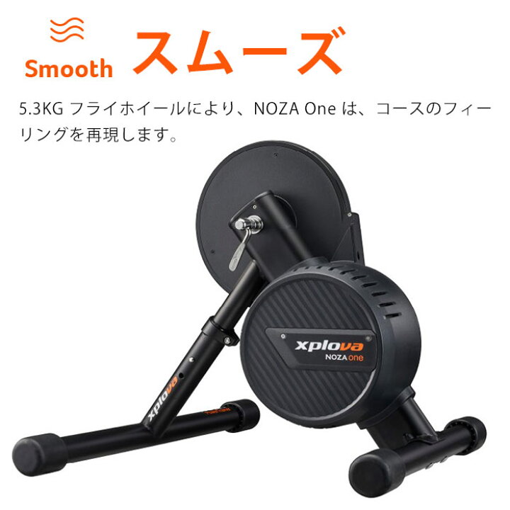 楽天市場】XPLOVA NOZA one 自転車 トレーナー ノザ ワン スマート 