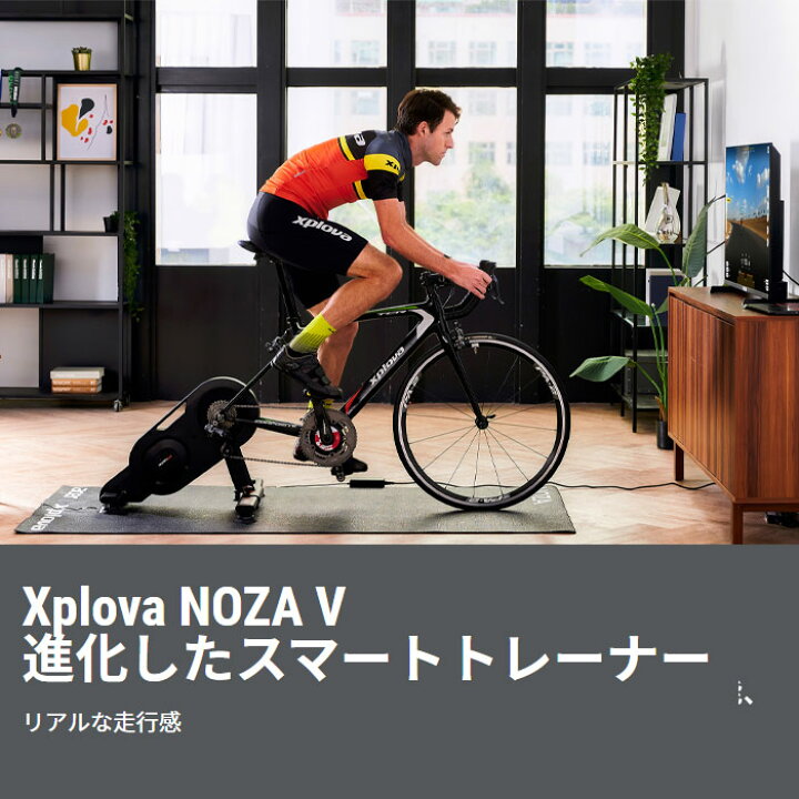 楽天市場】100円クーポン配布中&マラソン12%OFF XPLOVA NOZA V 最上位 
