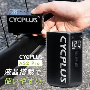 100~N[|L AS2 Pro TCNvX ] C [d  ^ Ď  c[O [hoCN CYCPLUS CYCPLUS AS2 PRO d C ~ y ou ip MTB ŒZ͂