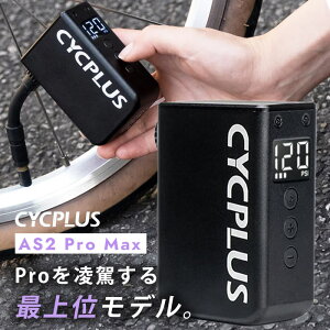 100~N[|L AS2 Pro Max TCNvX ] C [d  ^ Ď  c[O [hoCN CYCPLUS CYCPLUS AS2 PRO MAX d C ~ y ou ip MTB ŒZ