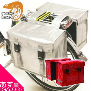 Z݌ɏ obO ] A  AobO TChobO pjAobO 46Li23×2j ]ԃobO e h  New Look j[bN BG-NL-020 ב ALA s c[O 