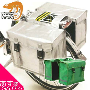 Z݌ɏ obO ] A  AobO TChobO pjAobO 46Li23×2j ]ԃobO e h  New Look j[bN BG-NL-020 ב ALA s c[O 