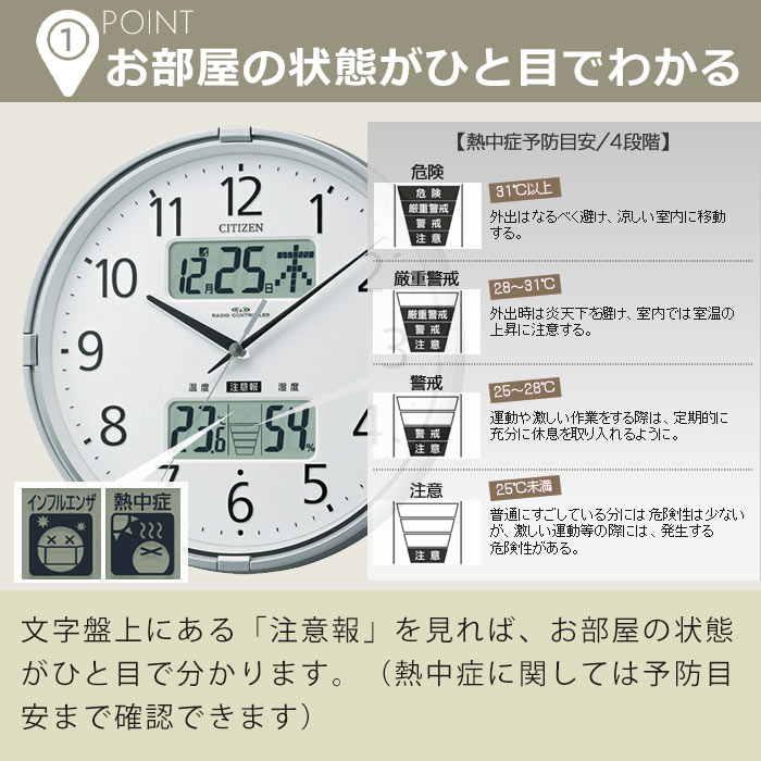 楽天市場】CITIZEN 時計 クロック 掛け時計 アナログ 電波時計