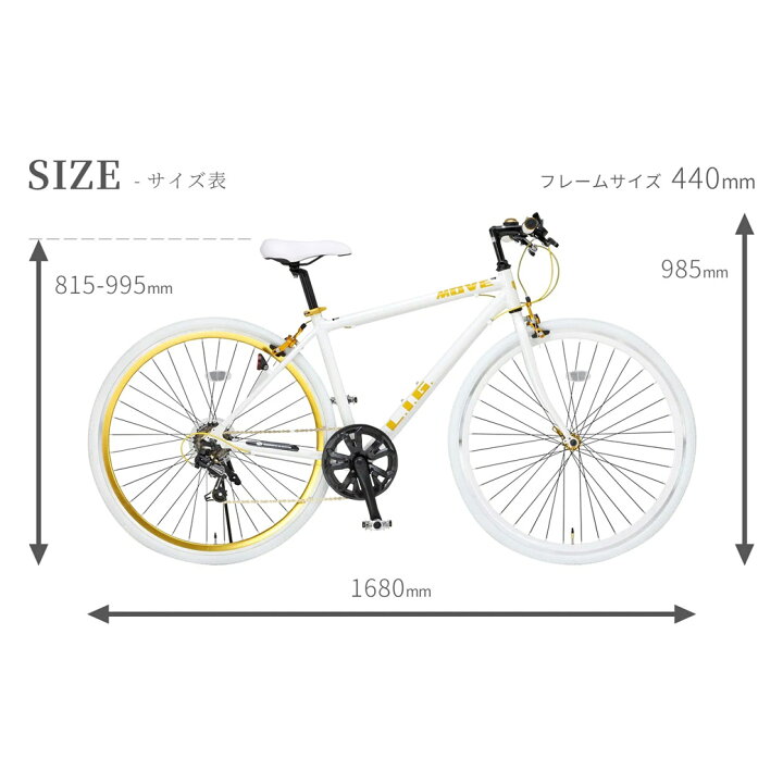 楽天市場】クロスバイク 自転車 本体 700C Raychell レイチェル LIG 