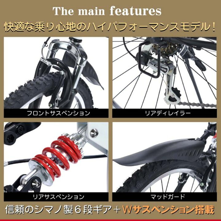 楽天市場】折りたたみ自転車 26インチ マウンテンバイク ATB MTB 