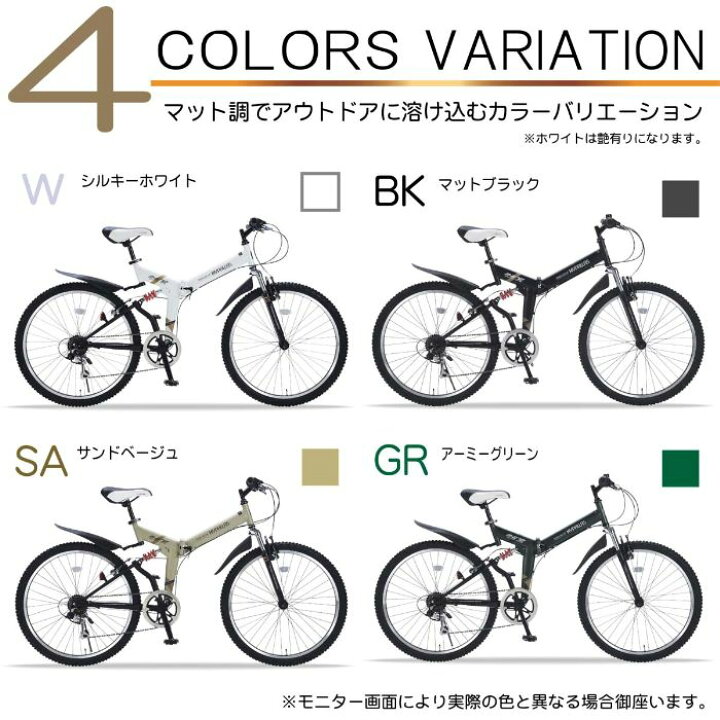 楽天市場】折りたたみ自転車 26インチ マウンテンバイク ATB MTB 