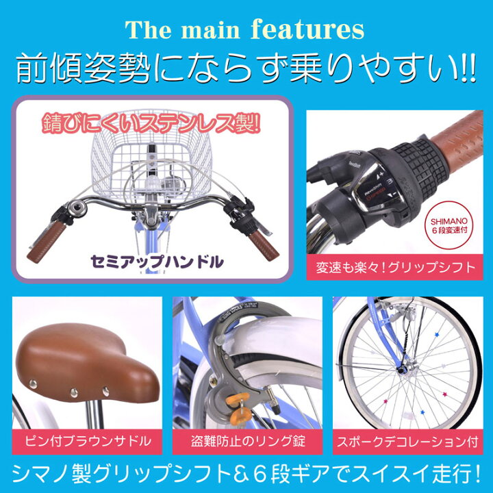 楽天市場】子供用自転車 22インチ 24インチ 女の子Mypallas マイパラス 