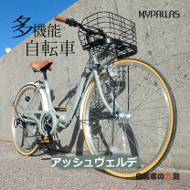 楽天市場】ブラック 黒（カラーグレー）（シティサイクル｜自転車 