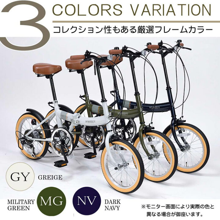 楽天市場】折りたたみ自転車 シマノ 自転車 折りたたみ コンパクト 
