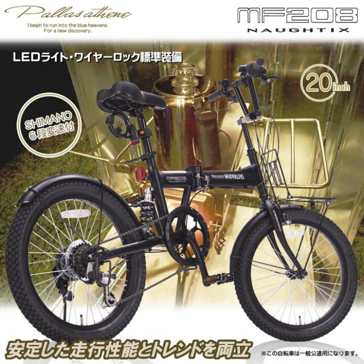 楽天市場】折りたたみ自転車 20インチ セミ ファットバイク 自転車  