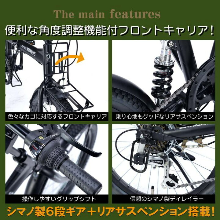 楽天市場】折りたたみ自転車 20インチ セミ ファットバイク 自転車 