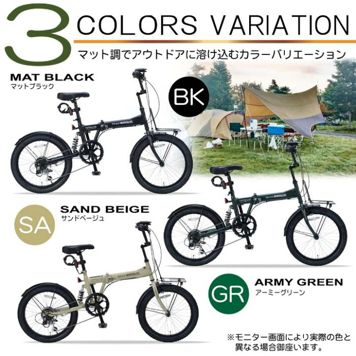 楽天市場】折りたたみ自転車 20インチ セミ ファットバイク 自転車 