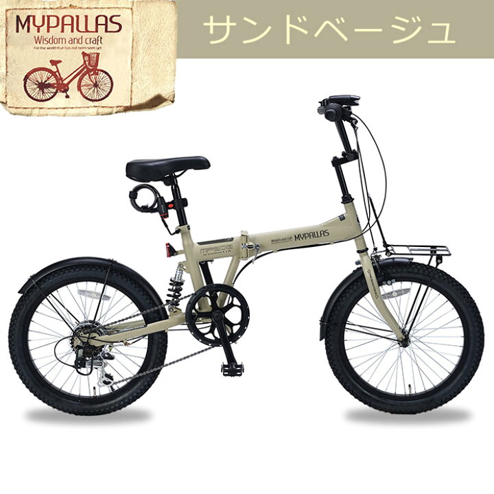 楽天市場】折りたたみ自転車 20インチ セミ ファットバイク  