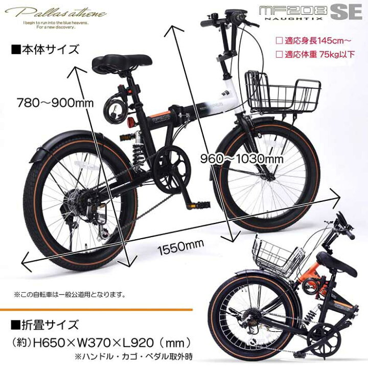 楽天市場】折りたたみ自転車 20インチ セミ ファットバイク 自転車 