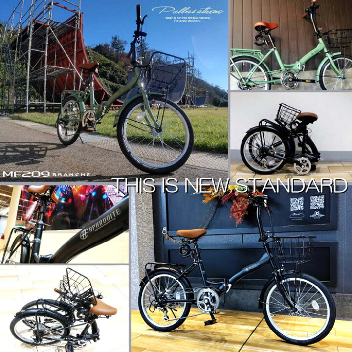 楽天市場】折りたたみ自転車 BRANCE 6段変速 20インチ 街乗り アーバン 