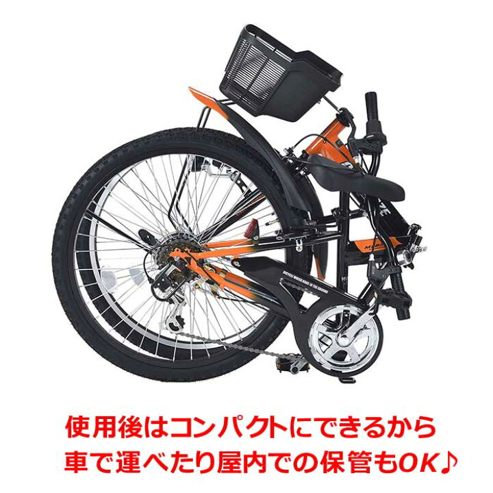 楽天市場】子供用 マウンテンバイク 折りたたみ自転車 22インチ 6段 