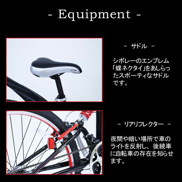 楽天市場】マウンテンバイク 折りたたみ MTB 26インチ 18段 変速 