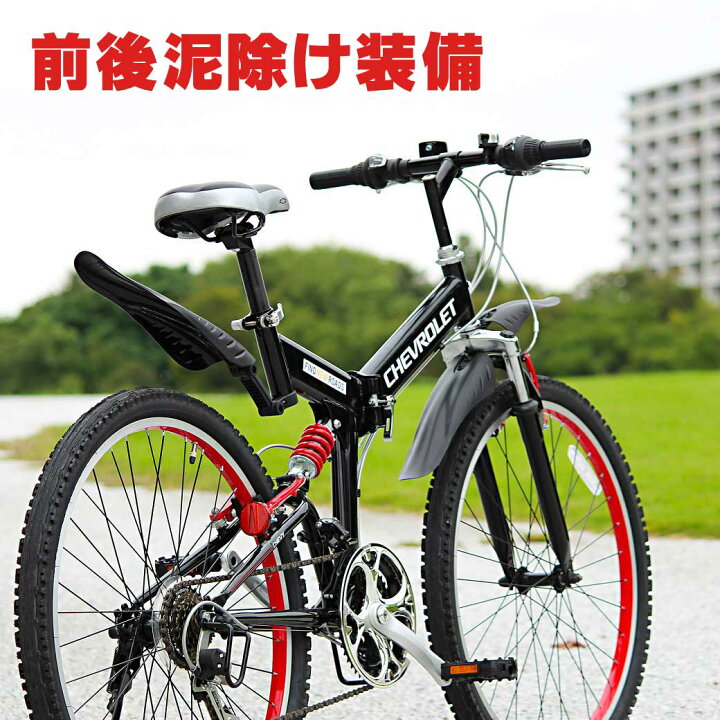 楽天市場】マウンテンバイク 折りたたみ MTB 26インチ 18段 変速 