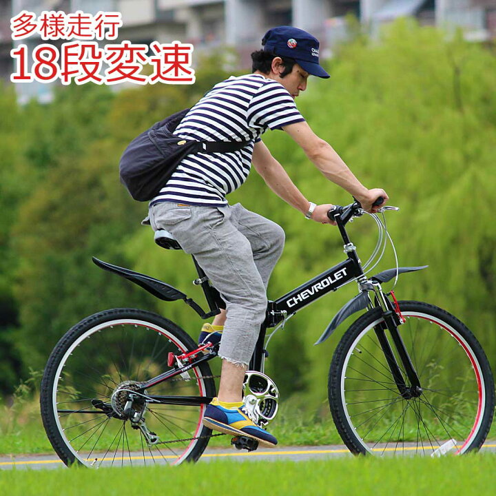 楽天市場】マウンテンバイク 折りたたみ MTB 26インチ 18段 変速 