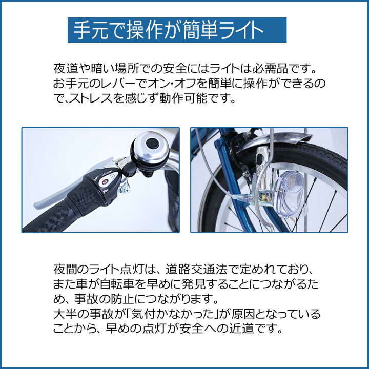 楽天市場】三輪自転車 カギ ライト カゴ 付 20インチ 16インチ 