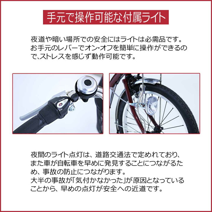 楽天市場】ノーパンク 三輪自転車 カギ ライト カゴ 付 20インチ 16 