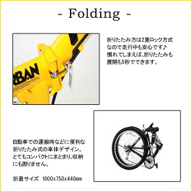 マウンテンバイクMTB折りたたみ自転車26インチ18段変速フルサス付き自転車本体RaychellMTB-2618RR送料無料スポーツスピード重視通学通勤街乗りメンズレディース自転車の九蔵