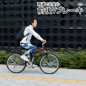マウンテンバイクMTB折りたたみ自転車26インチ18段変速フルサス付き自転車本体RaychellMTB-2618RR送料無料スポーツスピード重視通学通勤街乗りメンズレディース自転車の九蔵