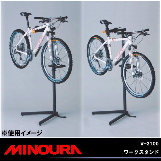 楽天市場】MINOURA W-3100 ワークスタンド 自転車の九蔵 : 自転車の九蔵