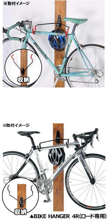 楽天市場】壁掛け用 ディスプレイフック MINOURA ミノウラ 箕浦 バイク 
