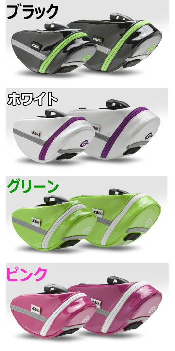 フレームバッグ ロータス・テクノロジー・ギア 通販 LTG(ロータス・テクノロジーギア) GINAサドルバッグ-GN01-S ピンク ホワイト