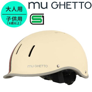 muGHETTO Qbg ]ԗpwbg SGKiKi S S ip I[V[Y lp qp ISHINO ISN11303^ISN11304 n[hVF AWAtBbg  Xp ʋ ʊw qp ŒZ