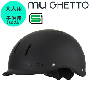 muGHETTO Qbg ]ԗpwbg SGKiKi S S ip I[V[Y lp qp ISHINO ISN11303^ISN11304 n[hVF AWAtBbg  Xp ʋ ʊw qp ŒZ
