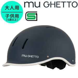 muGHETTO Qbg ]ԗpwbg SGKiKi S S ip I[V[Y lp qp ISHINO ISN11303^ISN11304 n[hVF AWAtBbg  Xp ʋ ʊw qp ŒZ