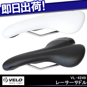 【5,400円以上で送料無料】VELOVL-4249レーサーサドル自転車サドル座面が広いワイド設計安定した座り心地センターホールスチールレールブラック【自転車の九蔵】【じてんしゃの安心通販】