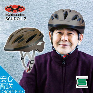 yVX[p[SALE100~N[|  SG}[N ] wbg OGK KABUTO SCUDO-L2 XN[h X|[cԑSʁA[hoCNNXoCN SAKs̕Ki ] X