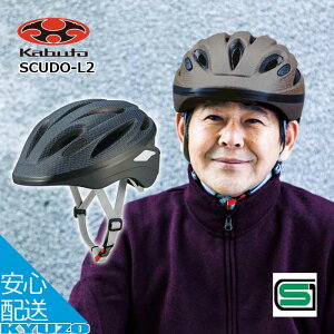 100~N[|L SG}[N ] wbg OGK KABUTO SCUDO-L2 XN[h X|[cԑSʁA[hoCNNXoCN SAKs̕Ki ] XɍœKȃGg[f 