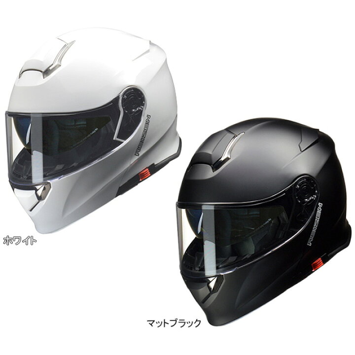 楽天市場】REIZEN モジュラーヘルメット フルフェイスヘルメット 