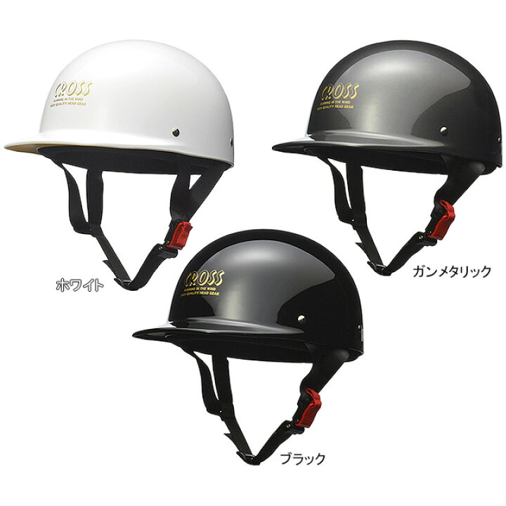楽天市場】ハーフヘルメット バイク ヘルメット SG規格合格品 
