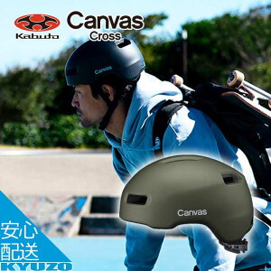 ] wbg CANVAS CROSS A[oX^C j  l JCF  LoXNX OGK KABUTO Jug Y fB[X X X|[c NXoCN [hoCN ]ԗpw