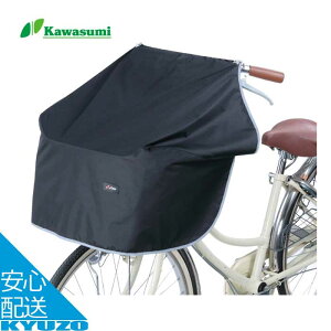 ChTCNGv ] JS Jo[ TCNJo[ O tg oXPbgJo[ JSJo[ kawasumi JX~ KW-313BK ȒP J  ו GȂ h  ʋ ʊw