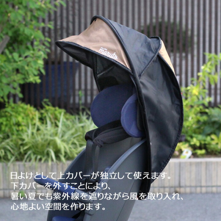 楽天市場】D-5RG5-O シェル型レインカバー horo Ver.5 自転車 