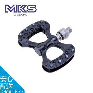 自転車 ペダル GAMMA Ezy Superior アルミ 日本製 左右 ペア イージースーペリア ワンタッチ 輪行 車載 MKS 三ヶ島製作所 フォールディングバイク ツーリングバイク 取り付け 取り外し